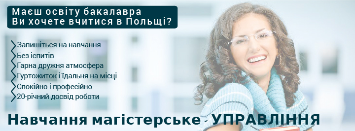 Baner Ukraina administracja - 18052016-01